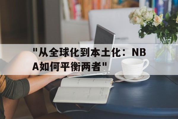 关于